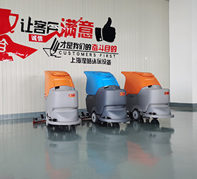 <b>新建廠(chǎng)家的自流平地面，可以使用洗地機嗎？</b>