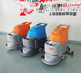 <b>想開(kāi)一家洗地機加盟店，需要準備哪些工作？</b>